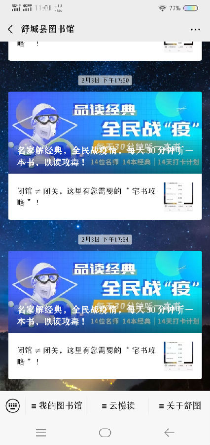 Screenshot_20200211_110150.jpg