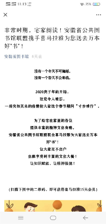 WZ202002110001.jpg