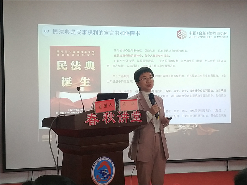 微信图片_20201108110331.jpg